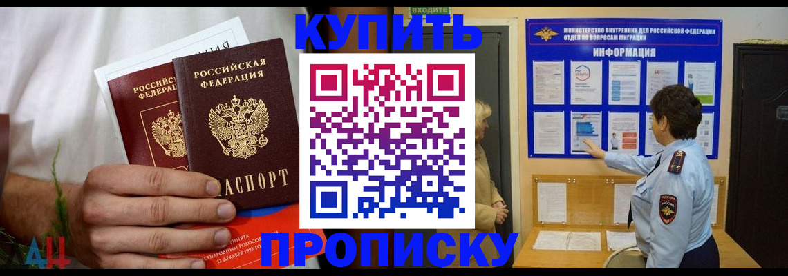 временная регистрация собственник в Березниках