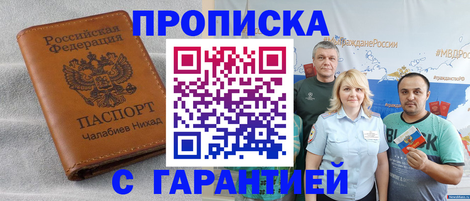 регистрация в Березниках